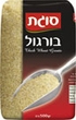 בורגול סוגת 500 גרם