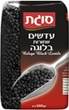 עדשים שחורות בלוגה סוגת 500 גרם