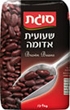 שעועית אדומה סוגת 500 גרם