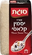 אורז יסמין קלאסי סוגת 1 ק