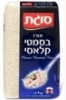 אורז בסמטי קלאסי סוגת 1 ק