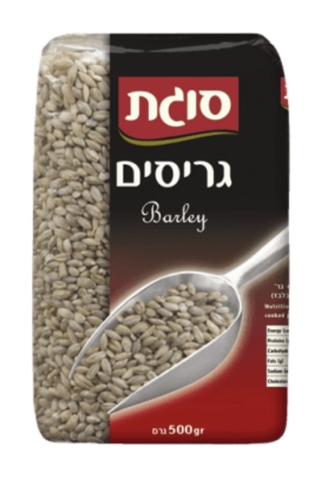 גריסים סוגת