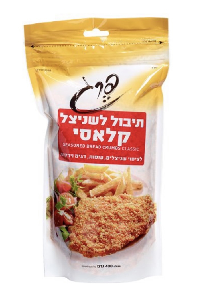 תיבול לשניצל קלאסי פרג