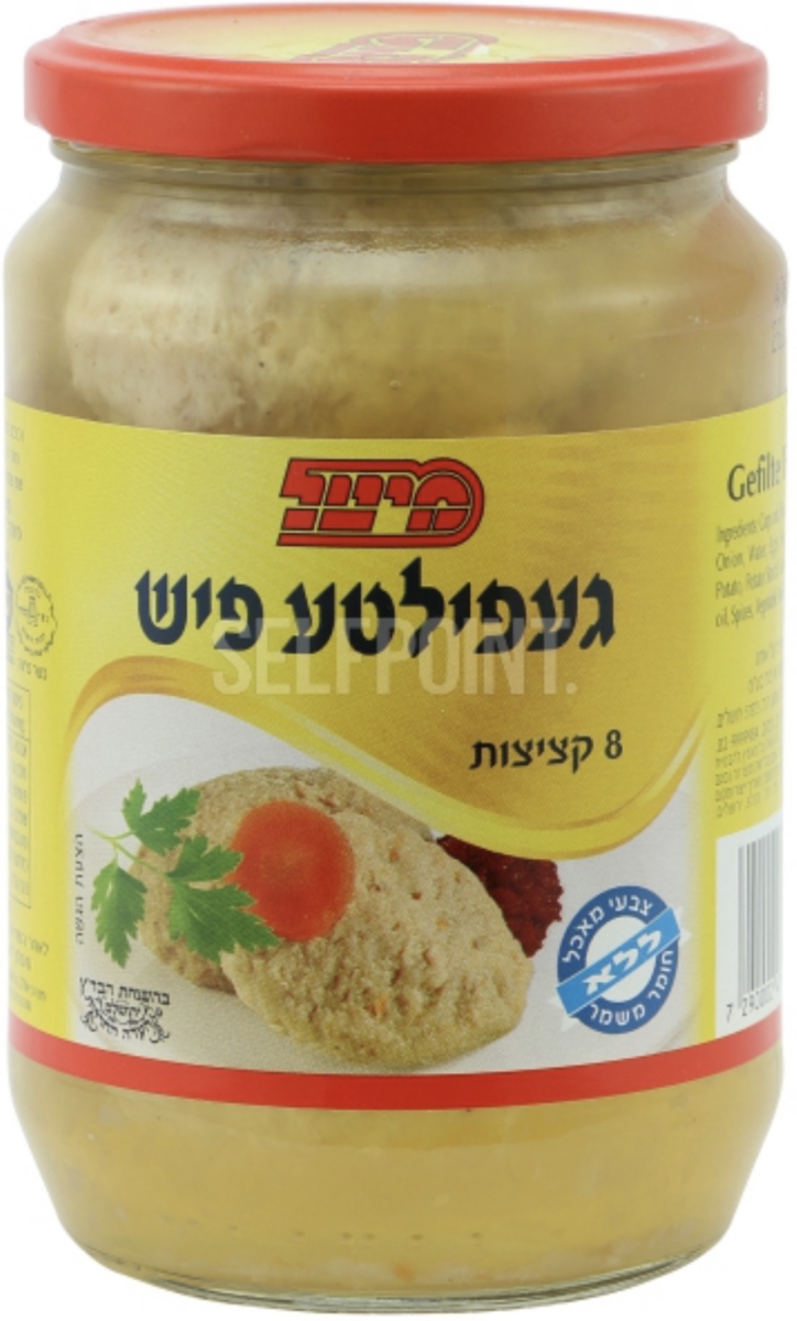 גפילטע פיש 8 קציצות מיטל כשל״פ