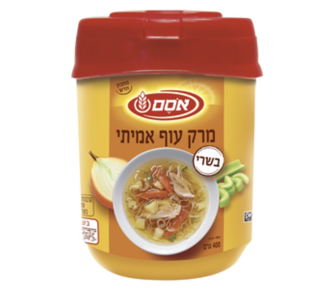 אבקת מרק עוף בשרי אמיתי אסם