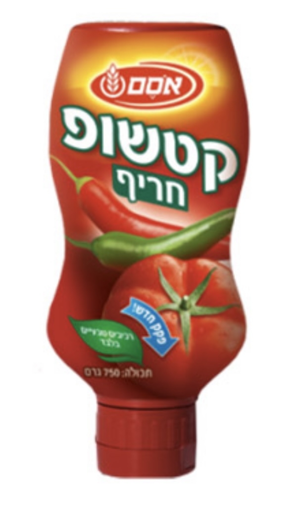 קטשופ חריף אסם