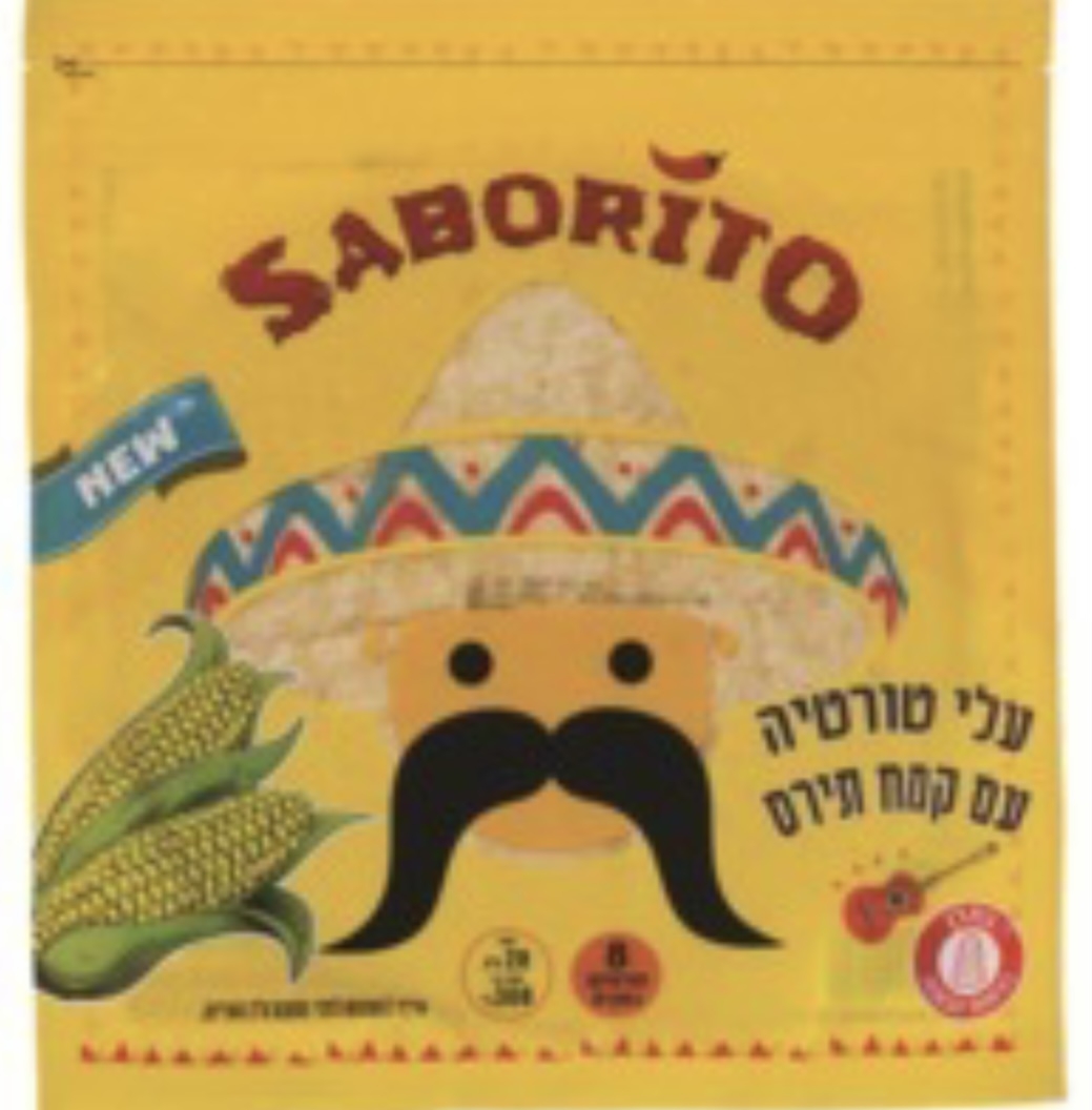 עלי טורטיה עם קמח תירס 20 סמ saborito