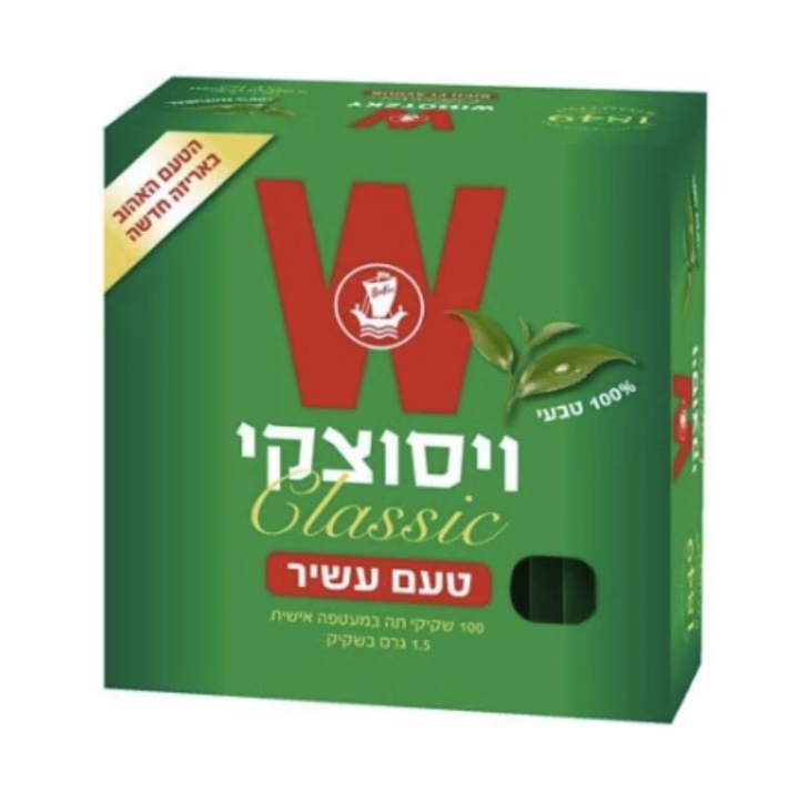 ויסוצקי 100 שקיקי תה טבעי