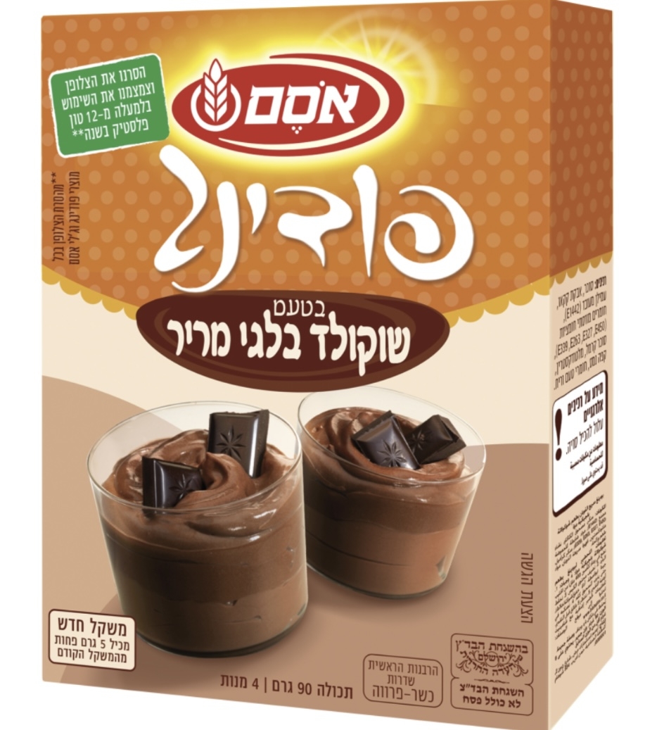 פודינג בטעם שוקולד בלגי מריר אסם