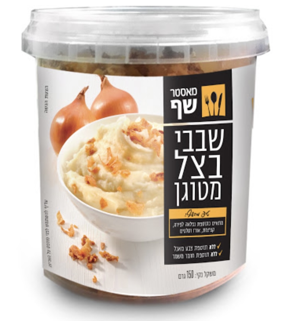 שבבי בצל מטוגן מאסטר שף