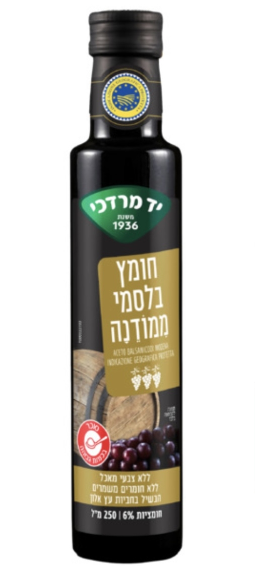 חומץ בלסמי ממודנה יד מרדכי 250 ml