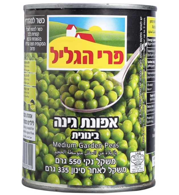 אפונת גינה פרי הגליל 550 גרם