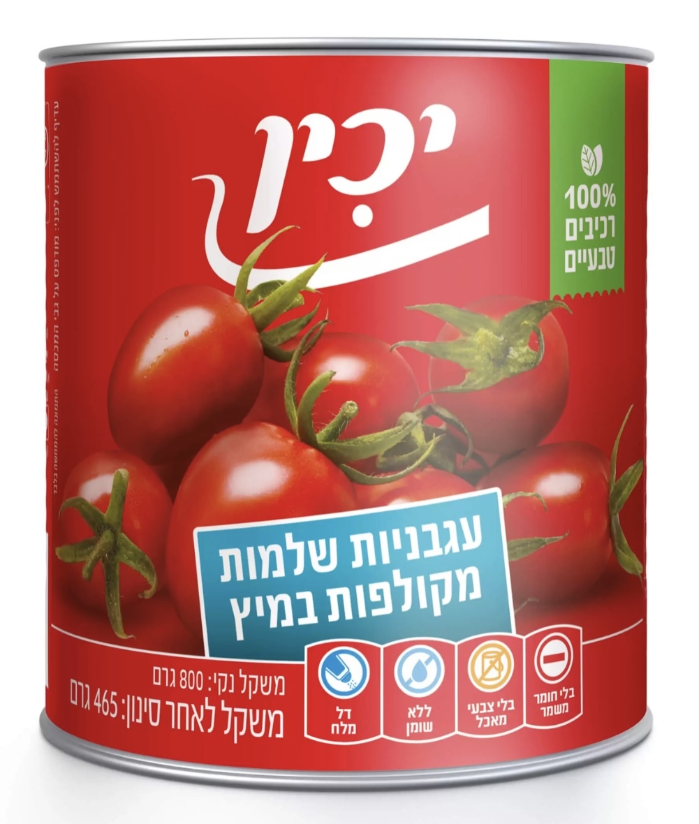 עגבניות שלמות מקולפות במיץ 465 גרם יכין