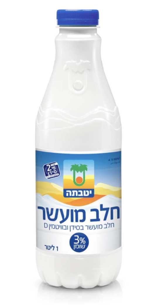 חלב מועשר יטבתה 3% 1 ליטר