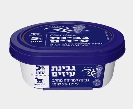 גבינת עיזים 5% גד 250 גרם