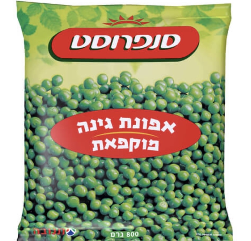 אפונת גינה מוקפאת סנפרוסט