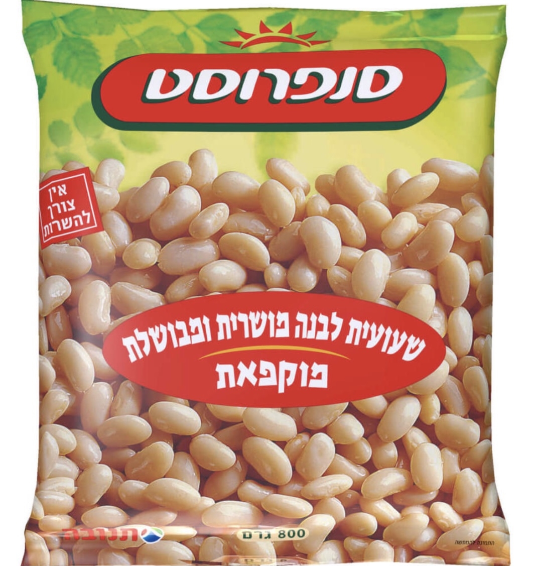 שעועית לבנה סנפרוסט