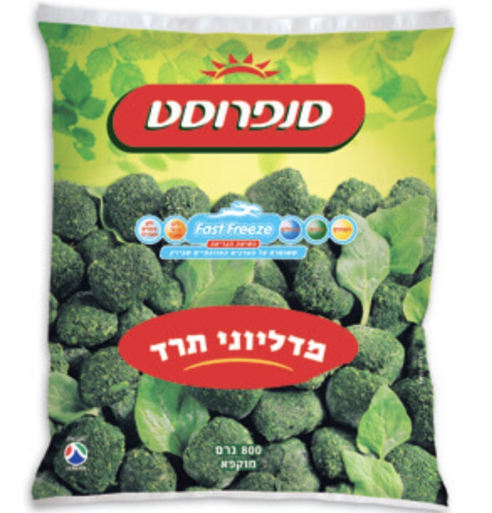 מדליוני תרד סנפרוסט