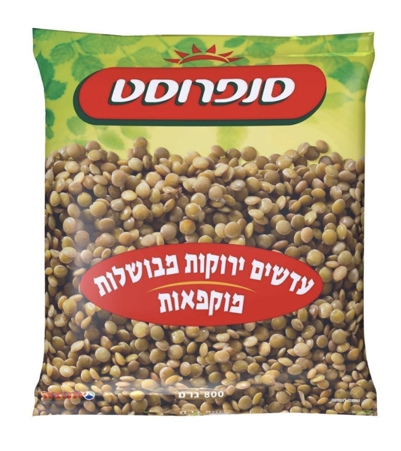 עדשים ירוקות מבושלות סנפרוסט