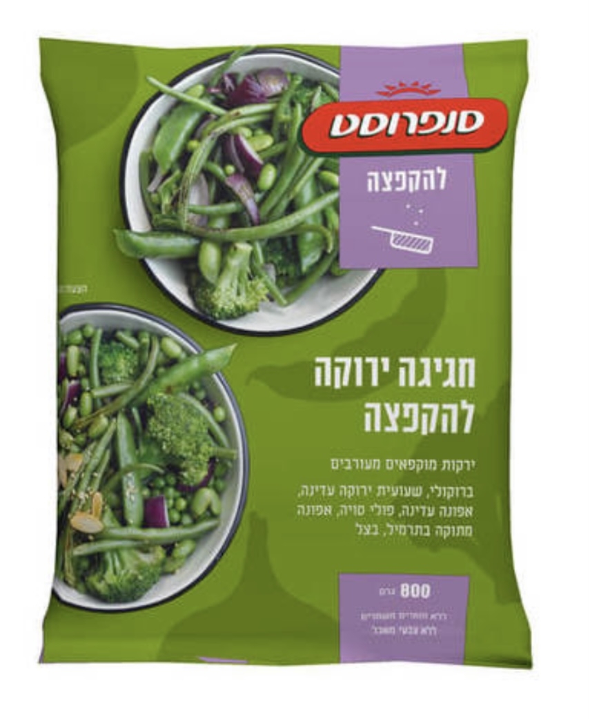 חגיגה ירוקה להקפצה סנפרוסט