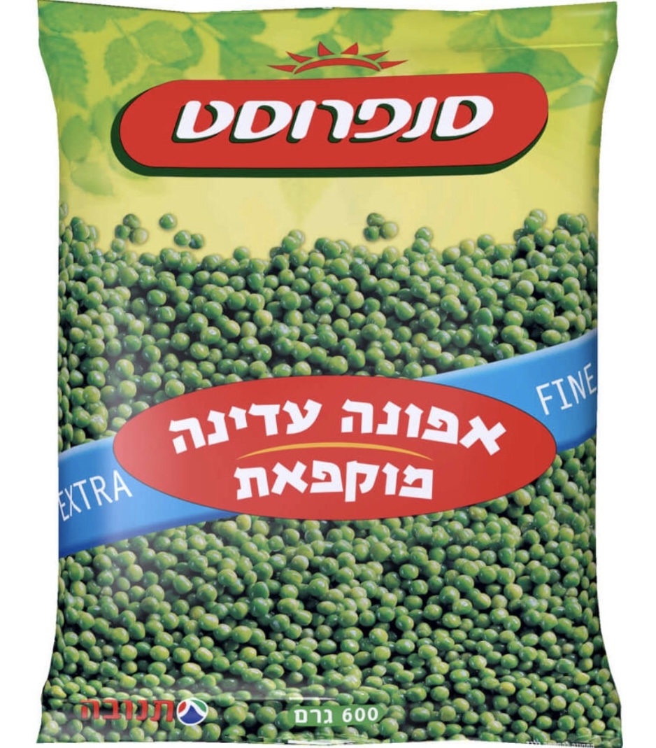 אפונה עדינה מוקפאת סנפרוסט