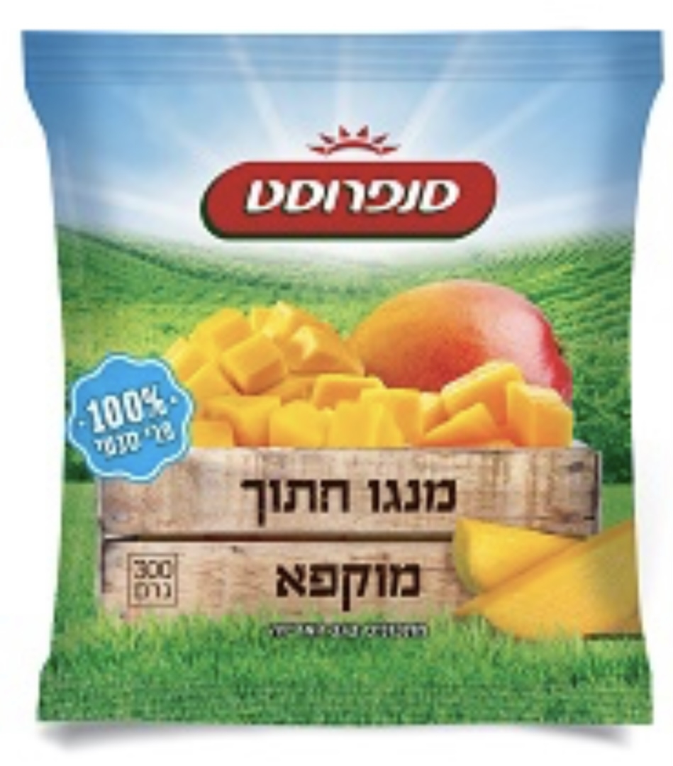 מנגו חתוך קפוא 300 גרם סנפרוסט