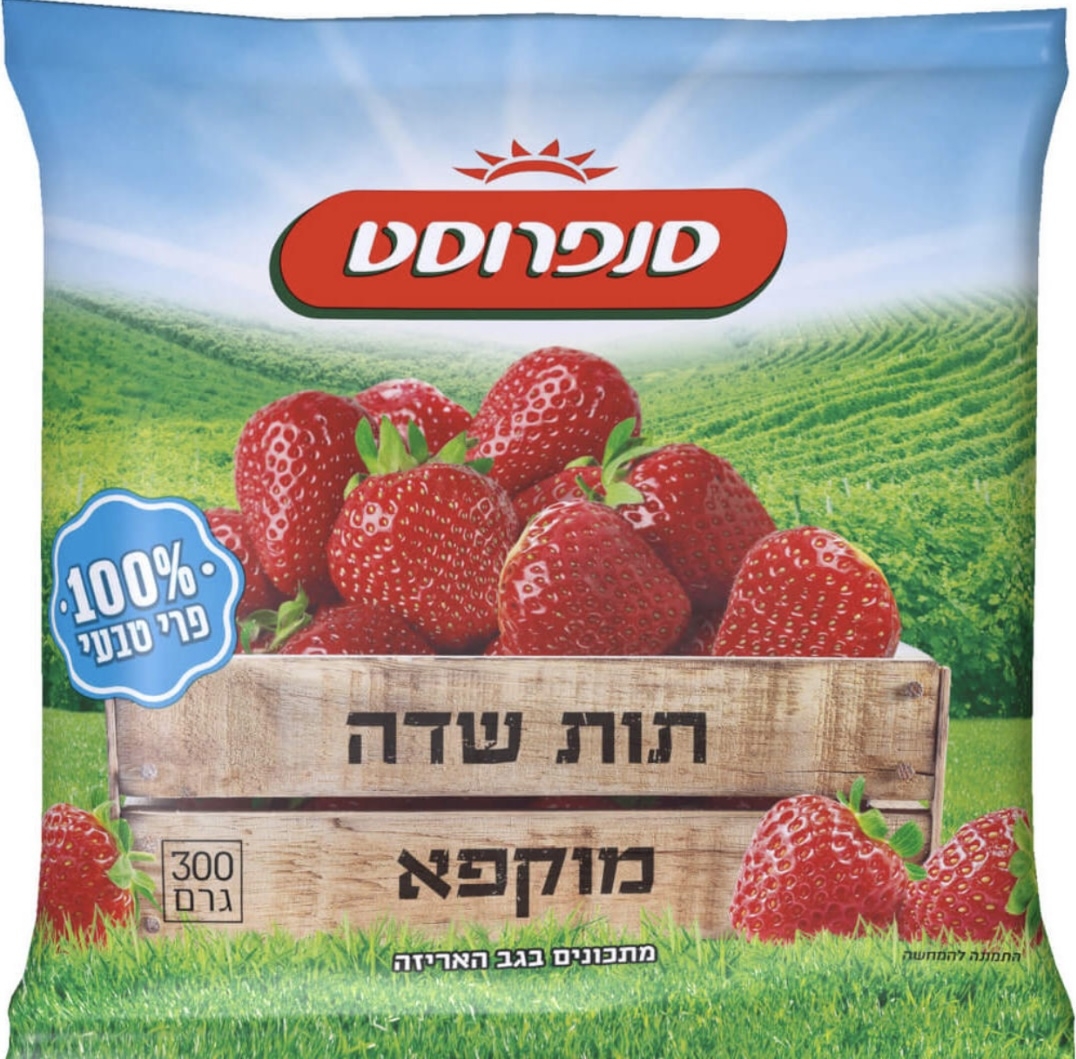 תות שדה קפוא סנפרוסט 300 גרם