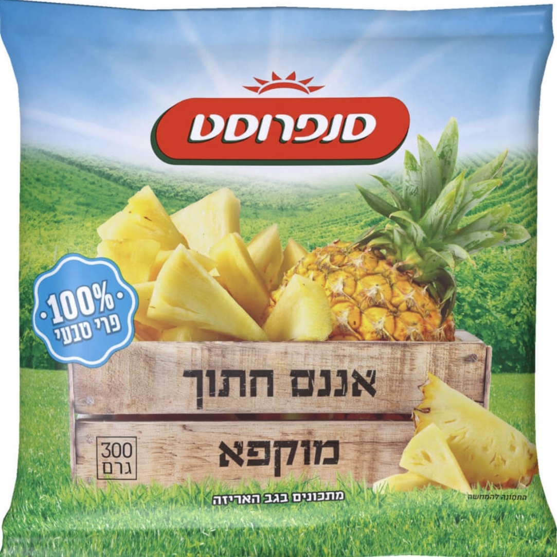 אננס חתוך קפוא סנפרוסט 300 גרם