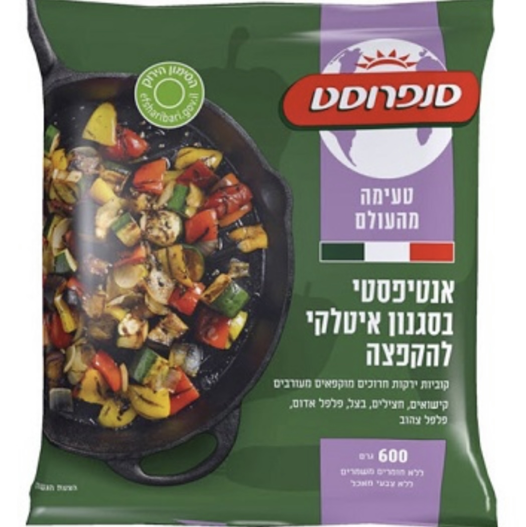 אנטיפסטי בסגנון איטלקי להקפצה סנפרוסט