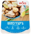 גינגר כתוש קפוא 70 גרם דורות