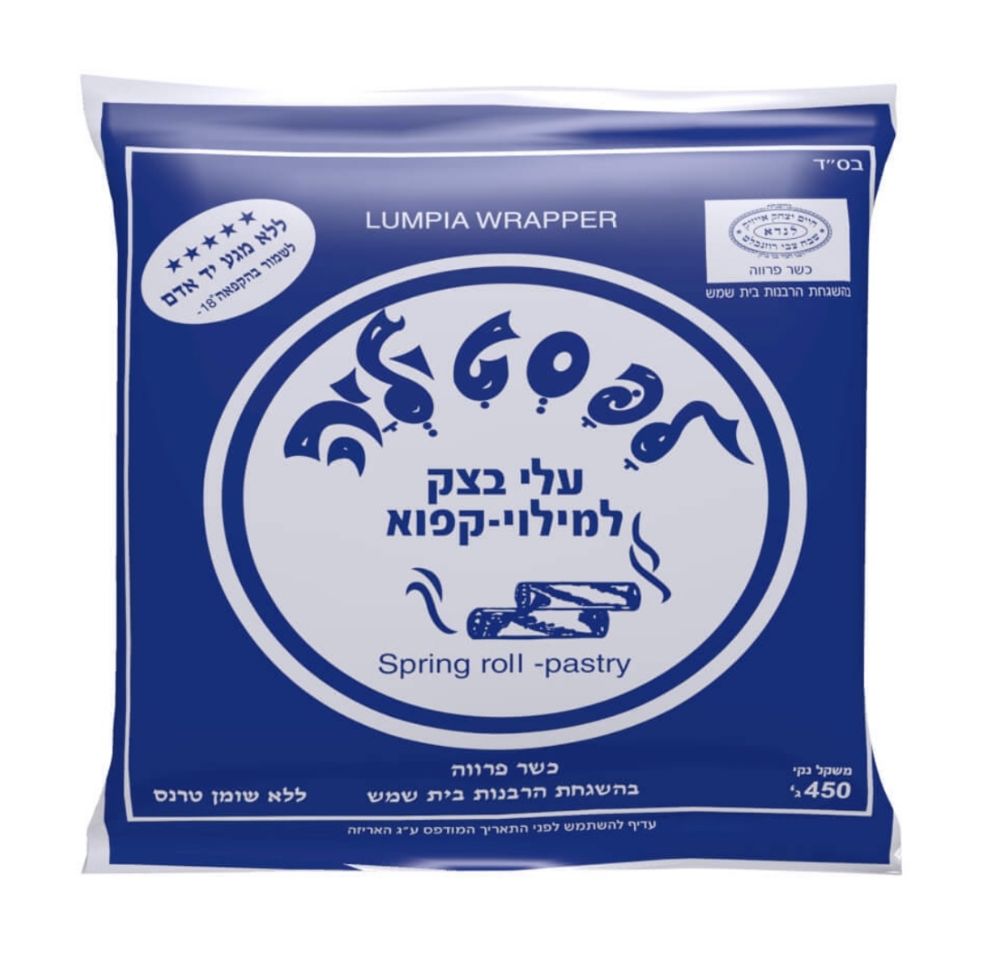 עלי בצק למילוי קפוא 450 גרם