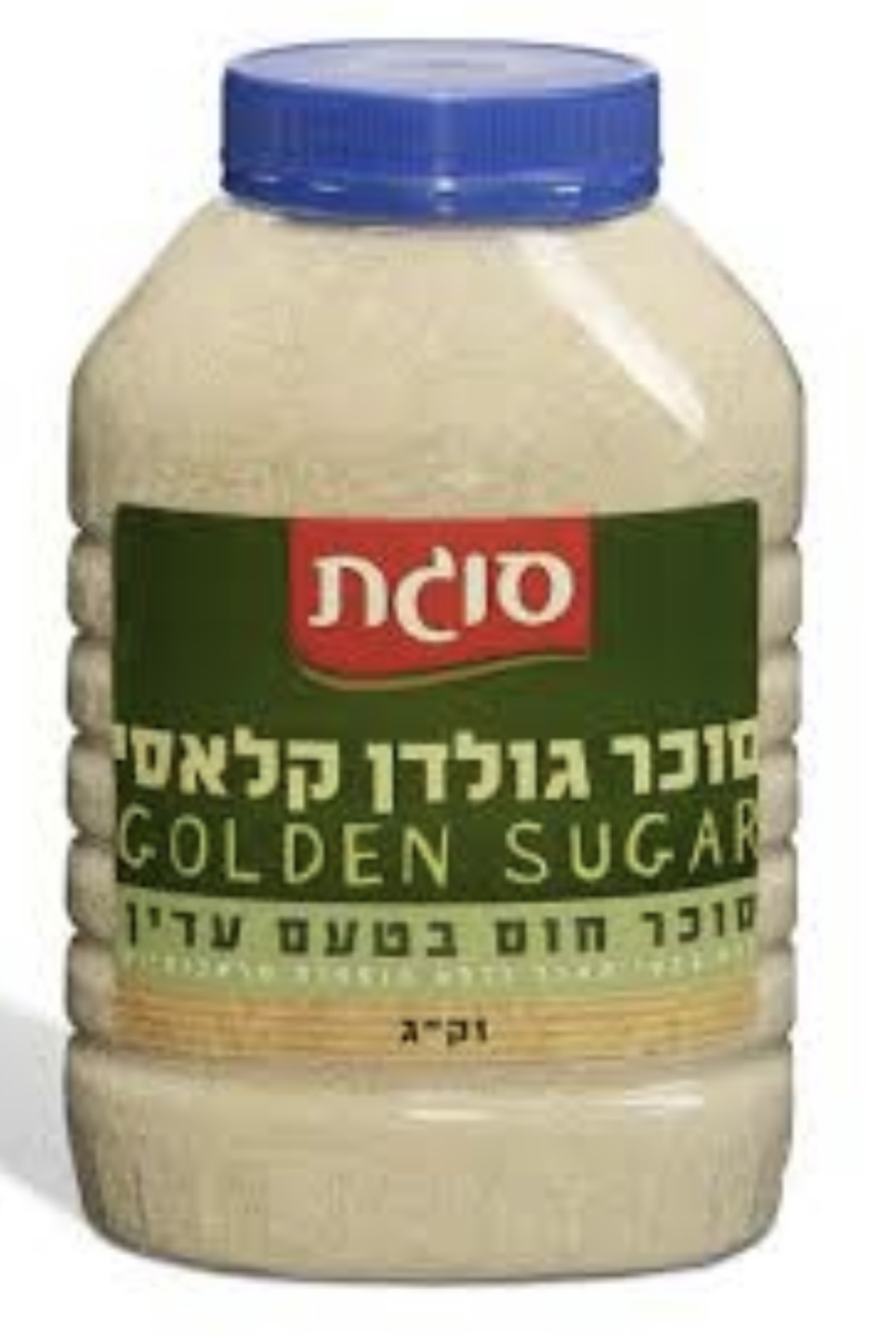 סוכר חום גולדן קלאסי סוגת 1 ק