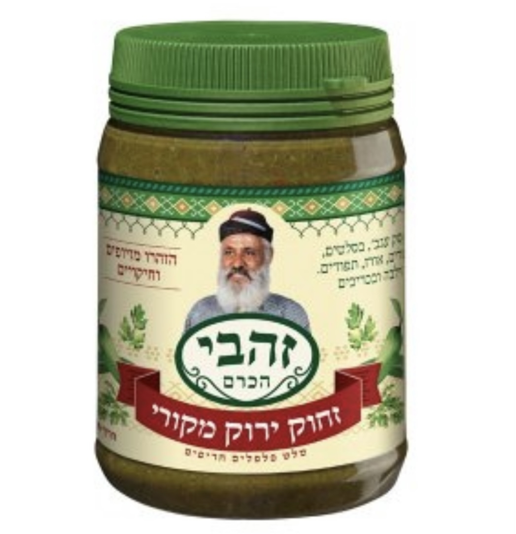 זחוק ירוק מקורי זהבי הכרם