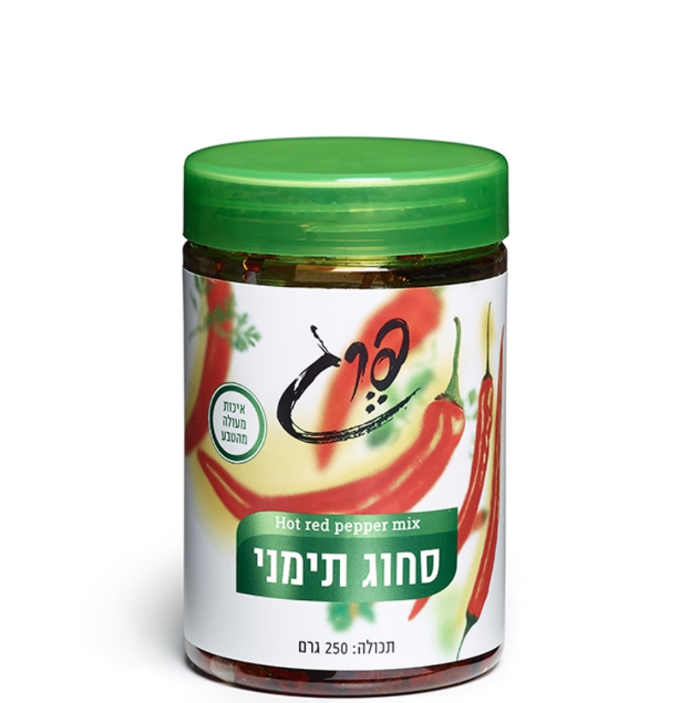 סחוג תימני 250 גרם פרג