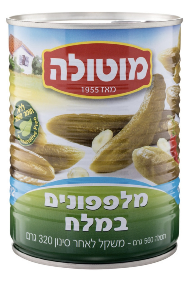 מלפפונים במלח 320 גרם 10-12