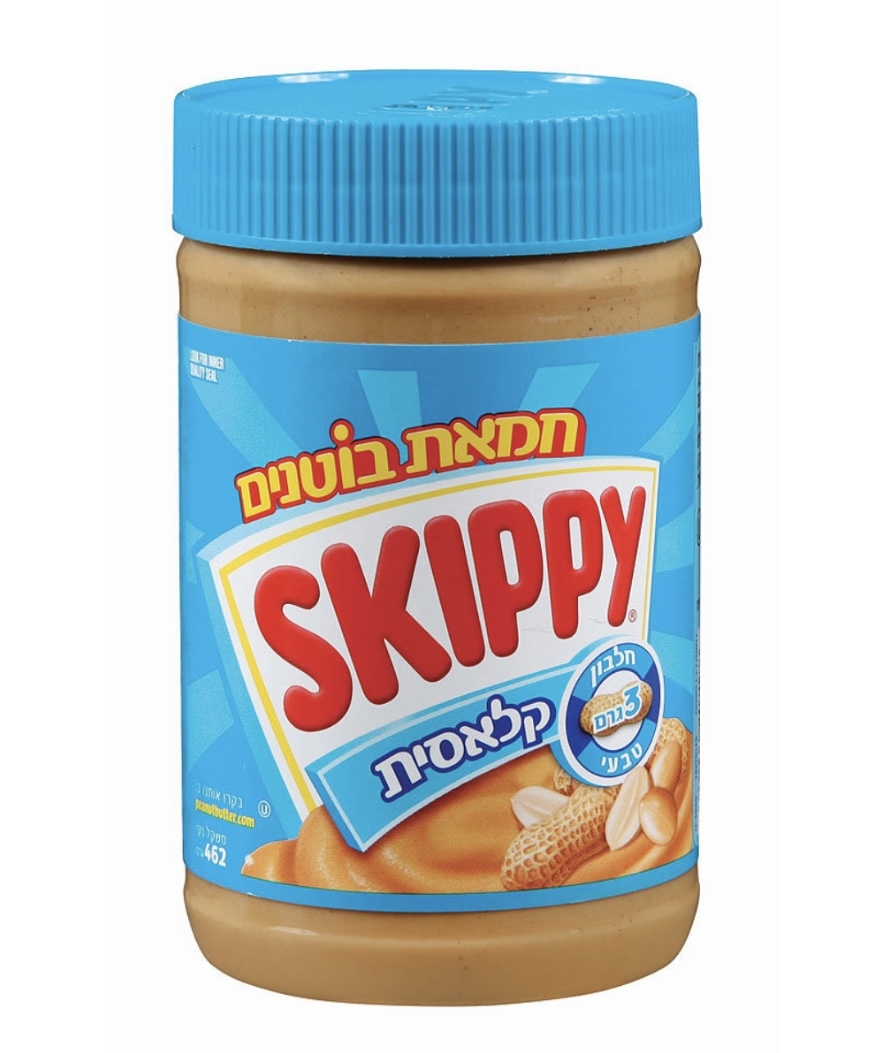 חמאת בוטנים קלאסית skippy