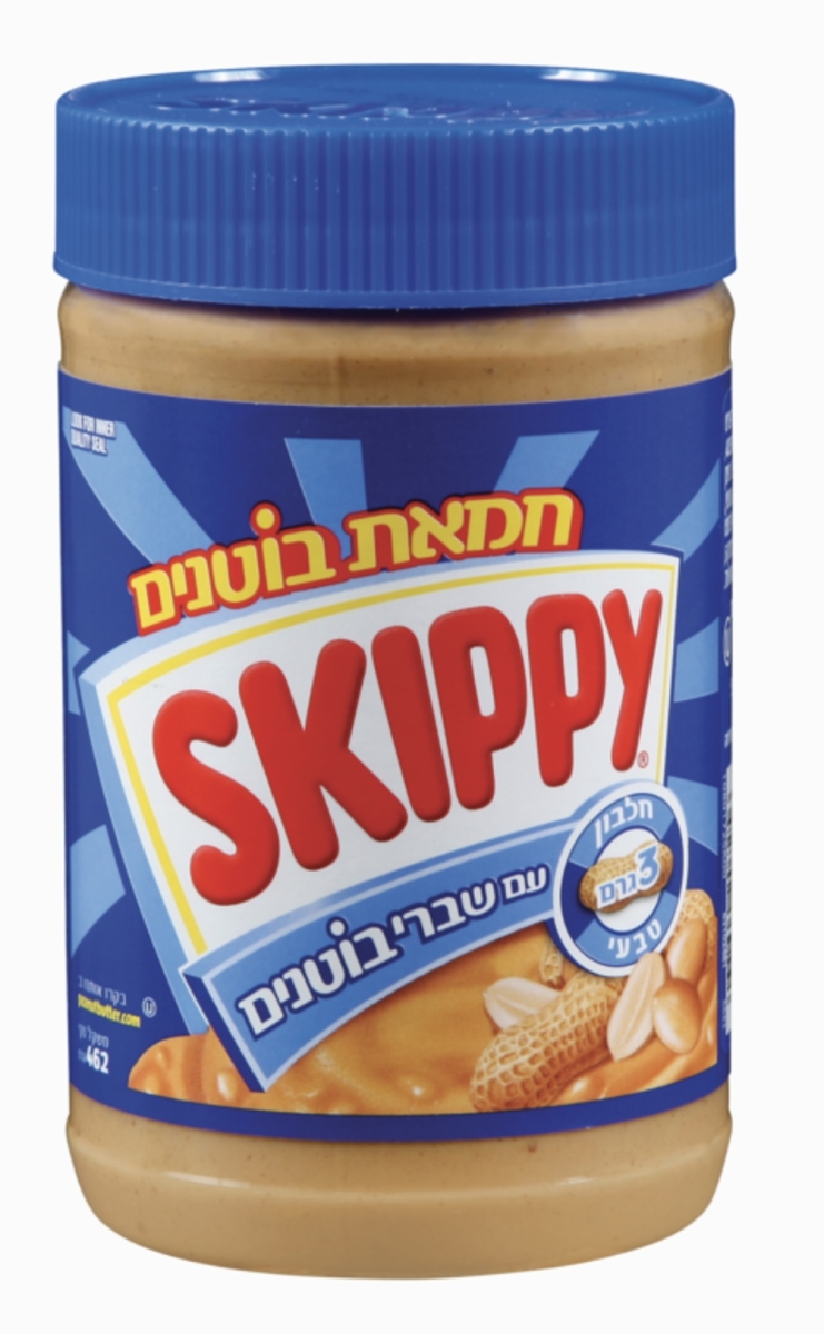 חמאת בוטנים עם שברי בוטנים skippy