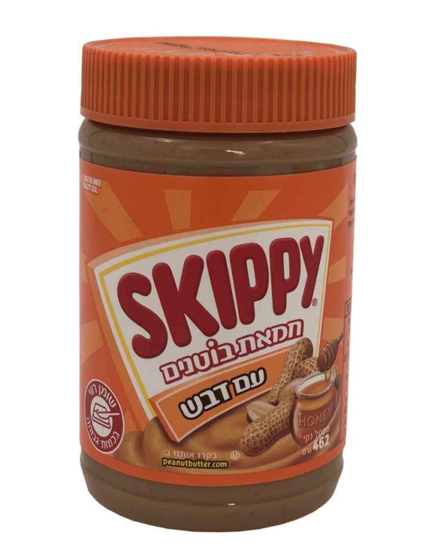 חמאת בוטנים עם דבש skippy