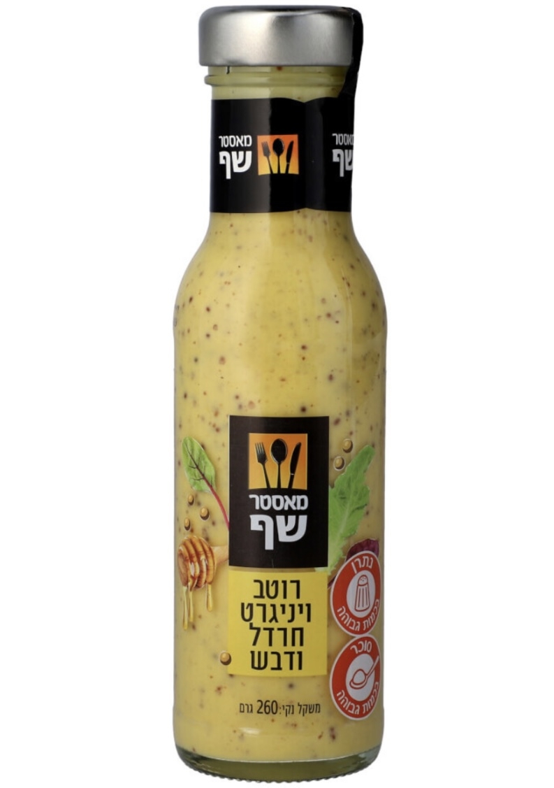 רוטב ויניגרט חרדל ודבש מאסטר שף