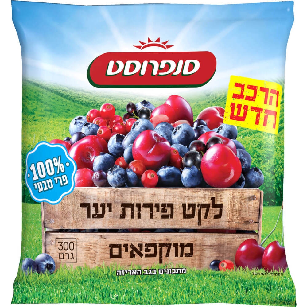 לקט פירות יער קפואים סנפרוסט