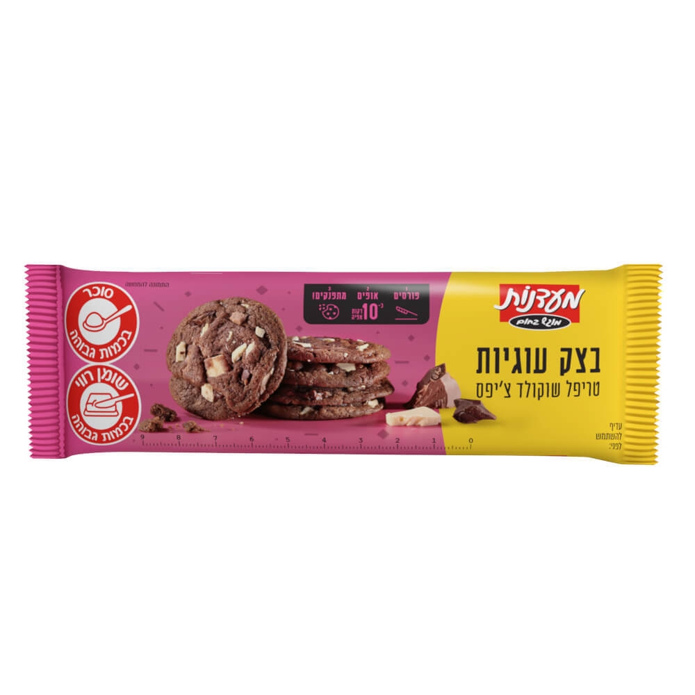 בצק עוגיות טריפל שוקולד ציפס