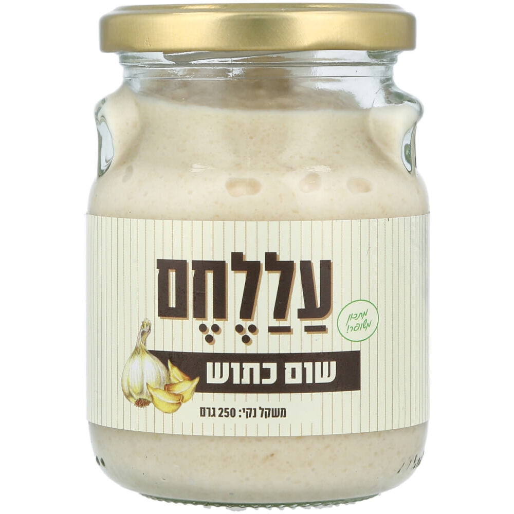 שום כתוש 250 גרם עללחם