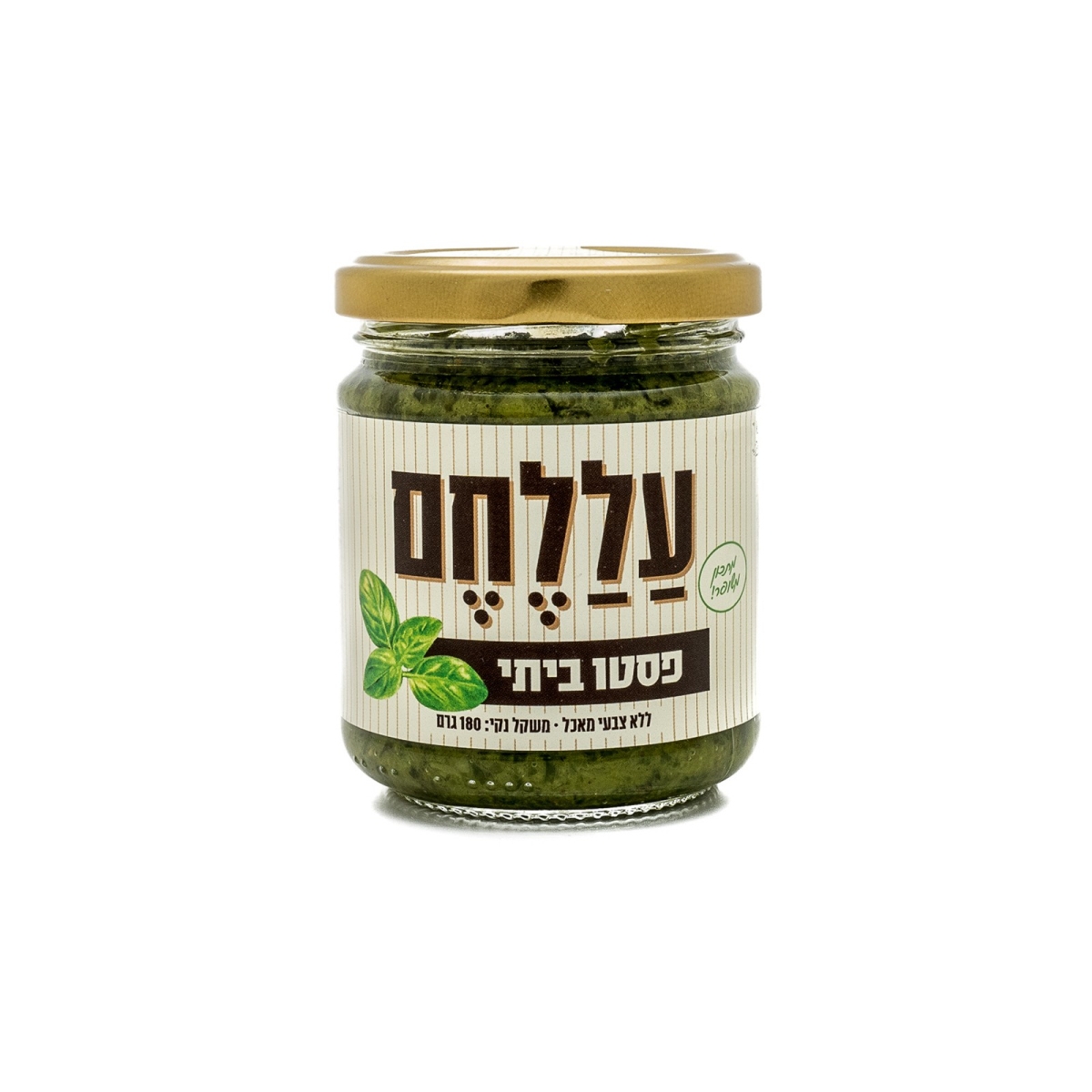 פסטו ביתי 180 גרם עללחם