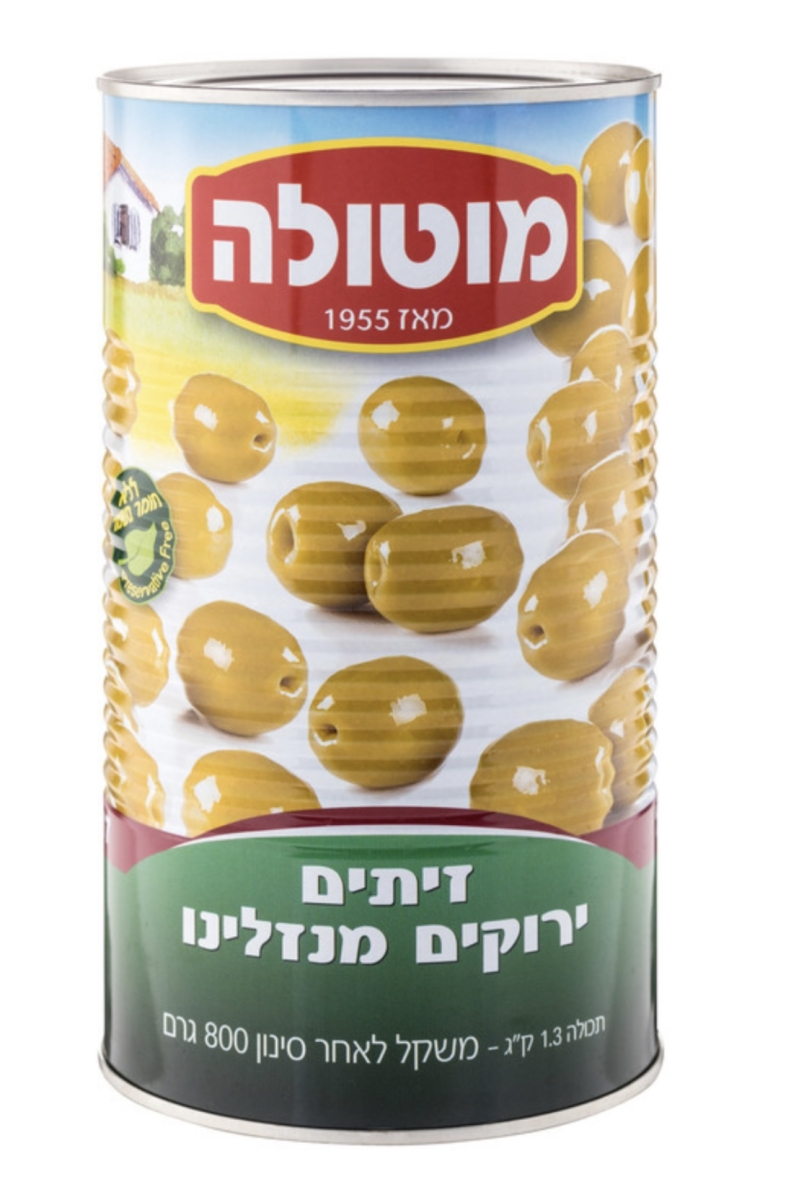 זיתים ירוקים מנזלינו 408 גרם מוטולה