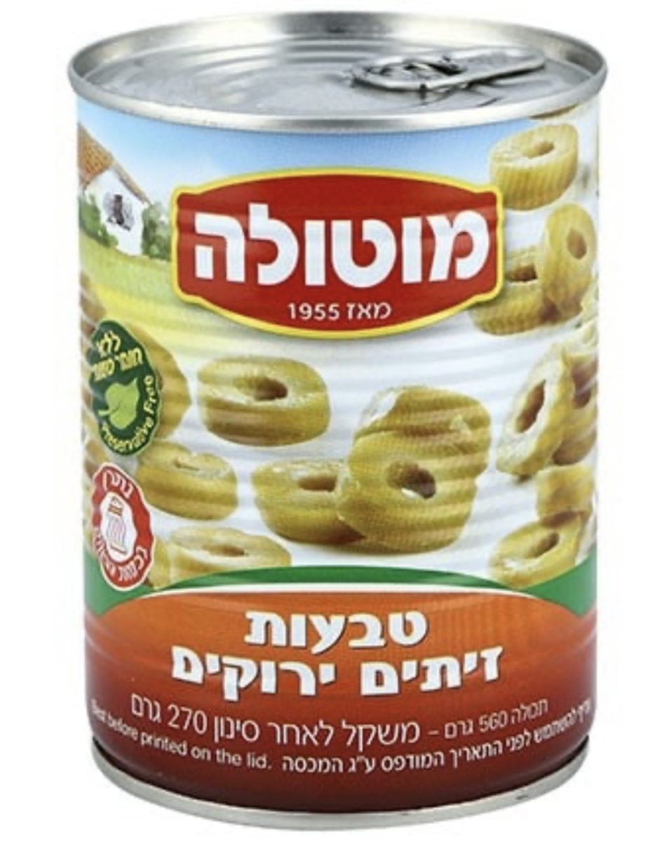 טבעות זיתים ירוקים 270 גרם מוטולה