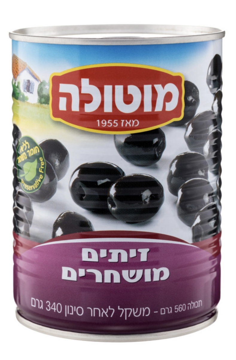 זיתים מושחרים 340 גרם מוטולה