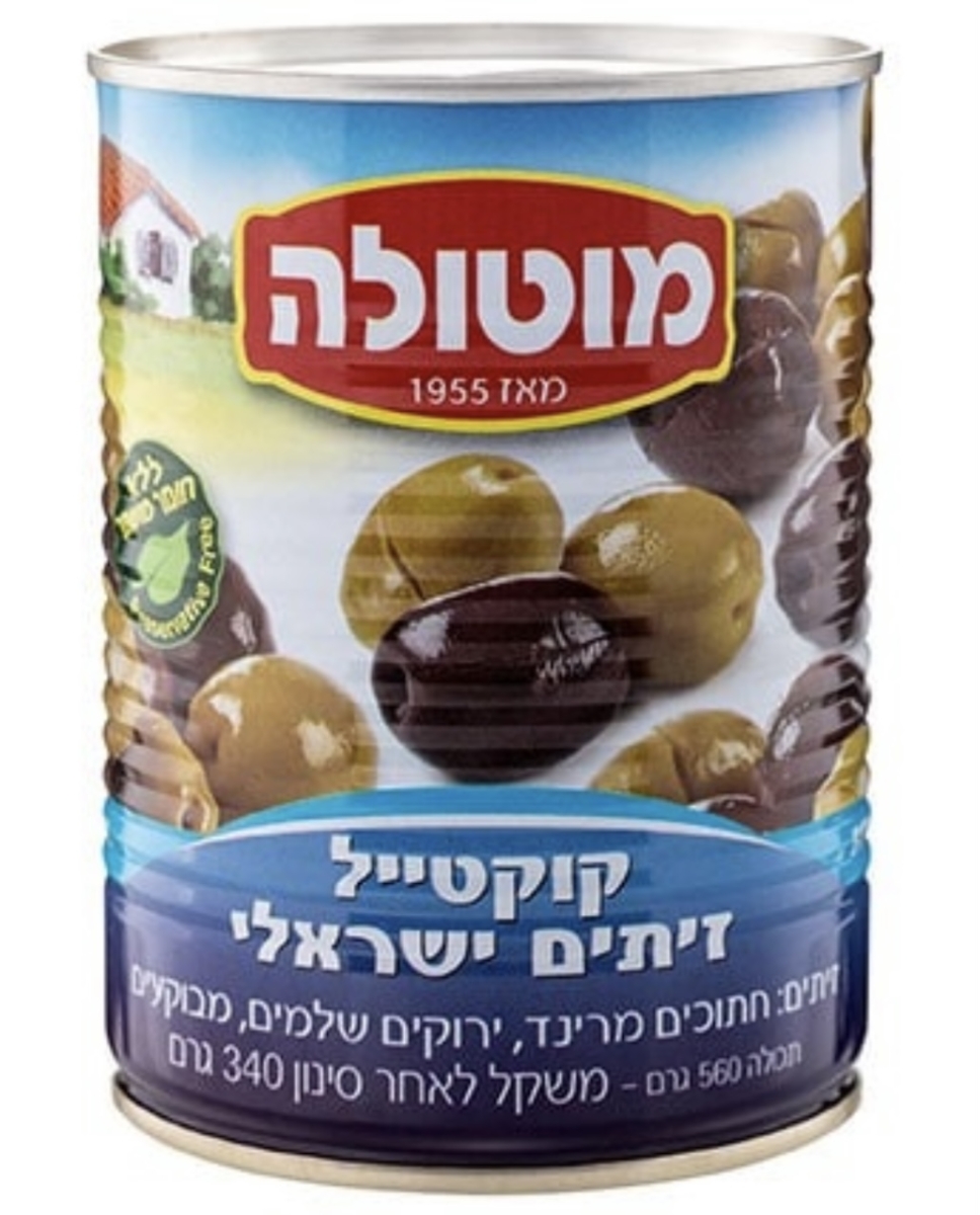 קוקטייל זיתים ישראלי 340 גרם מוטולה