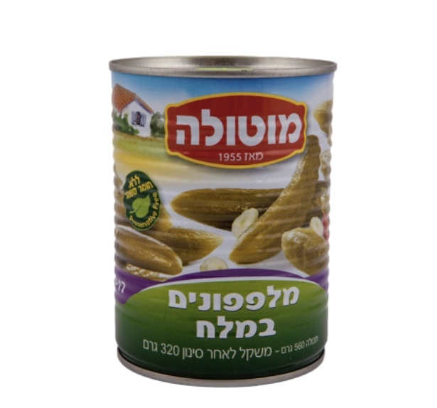 מלפפונים במלח 320 גרם 13-17