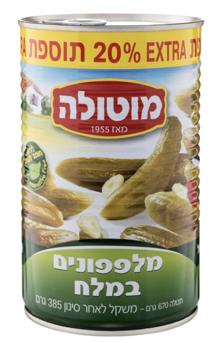 מלפפונים במלח 385 גרם 7-9 מוטולה