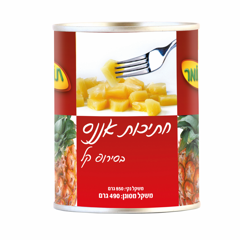 חתיכות אננס בסירופ קל 825 גרם star food